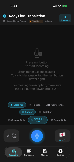 Real-time translation during a business meeting (iPhone 17, dark mode)